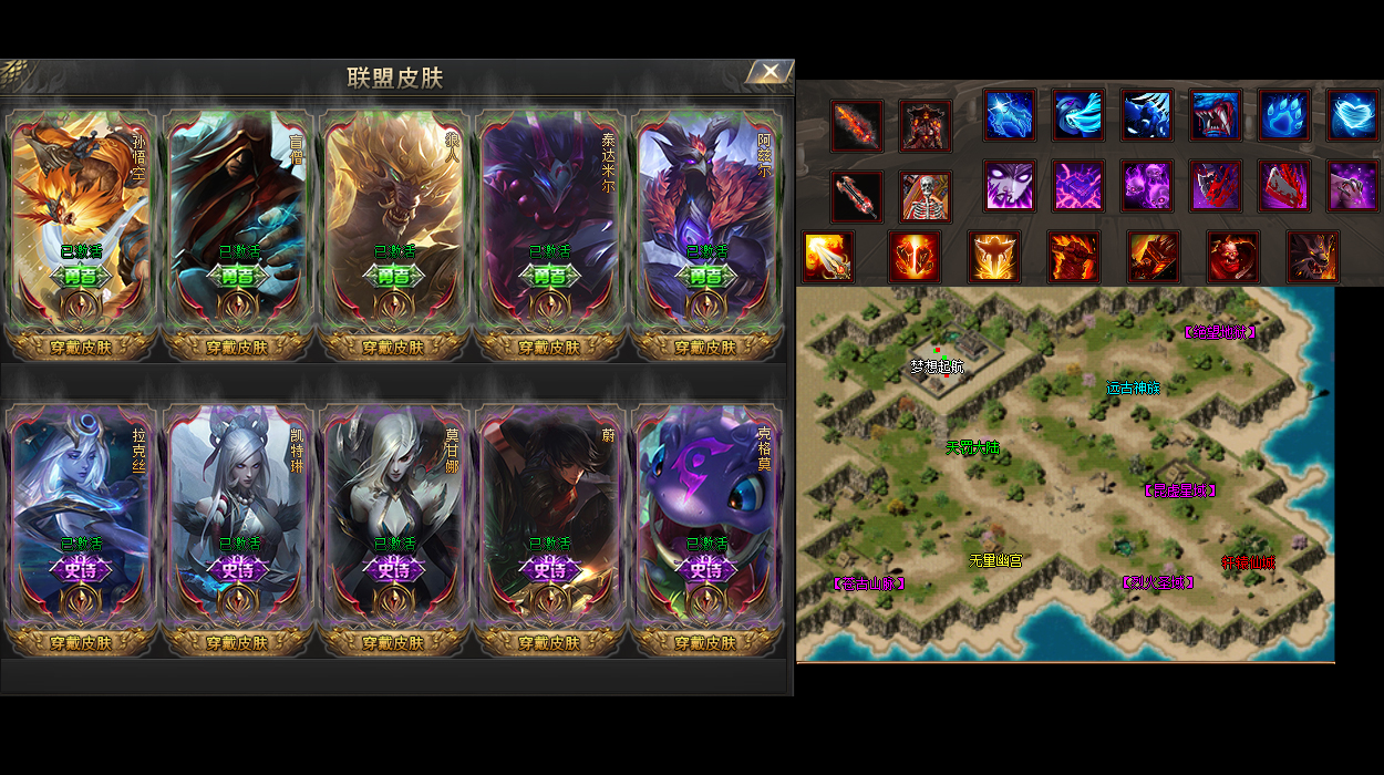 传奇私服三倍爆率：独家揭秘法师英雄冰咆哮终极奥义！